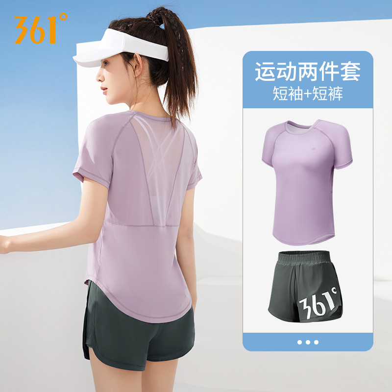 361运动套装女夏季夏装透气训练服T恤晨跑步健身服瑜伽服套装女