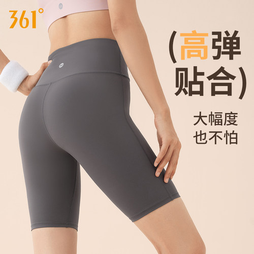 361瑜伽短裤女五分紧身运动短裤