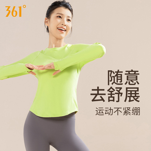 绿色打底衫 修身 健身t恤瑜伽上衣 上衣运动长袖 361瑜伽服女2025新款