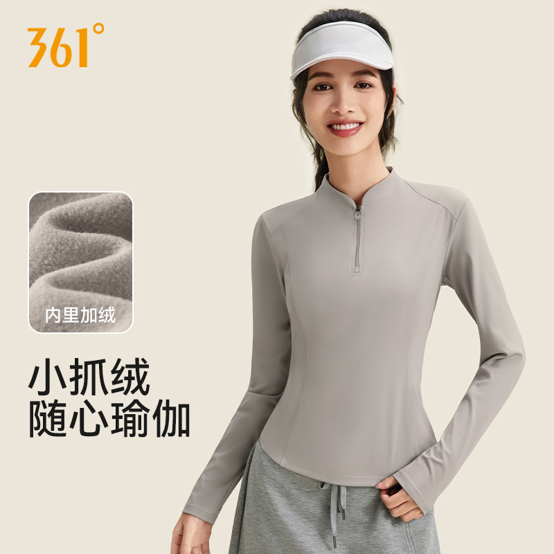 361加绒瑜伽服女2026冬季新款半拉链跑步保暖健身服长袖运动上衣,运动服/休闲服装,健身衣,淘宝优惠券,粉丝福利购,淘宝优惠卷