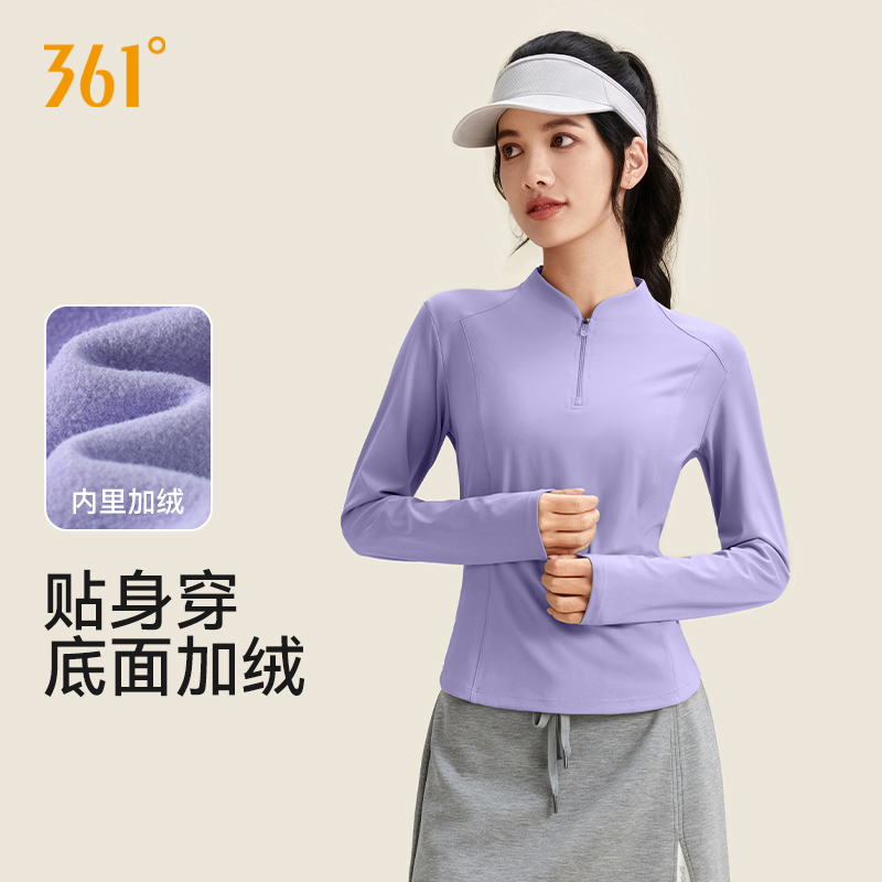 361加绒瑜伽服上衣女运动健身服