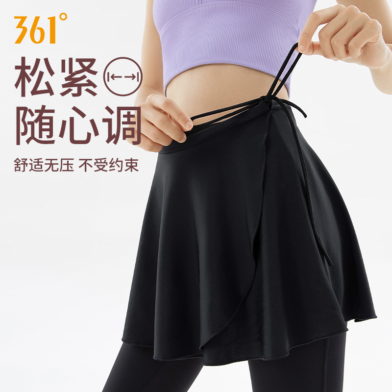 361瑜伽遮臀裙罩女绑带式可松紧