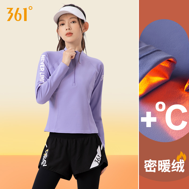 361加绒运动套装女士冬季晨跑服