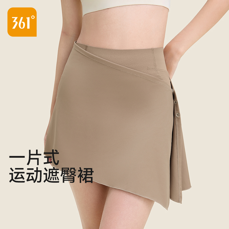 361瑜伽裤遮挡裙一片式健身屁帘