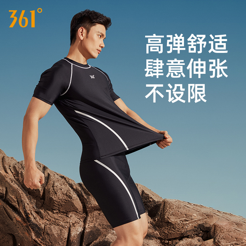 361游泳衣冬天男士泳衣套装青少年上衣成人男生专业男款游泳装备