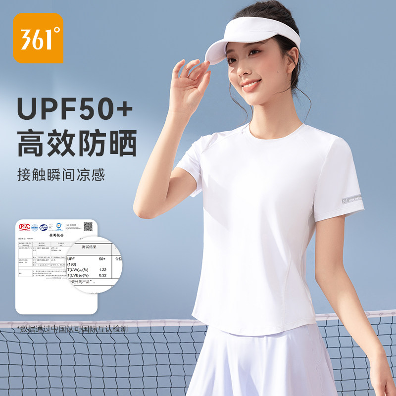 361运动上衣短袖t恤女2026新款瑜伽服白色夏季跑步训练透气健身服