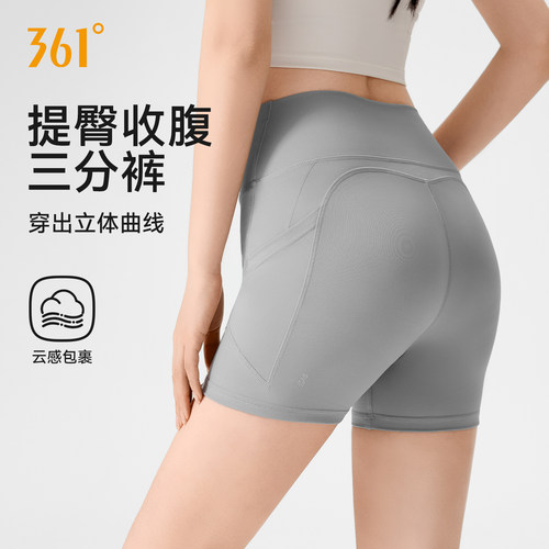 361瑜伽短裤女三分健身运动短裤