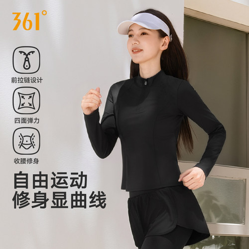 361运动上衣长袖半拉链健身服女
