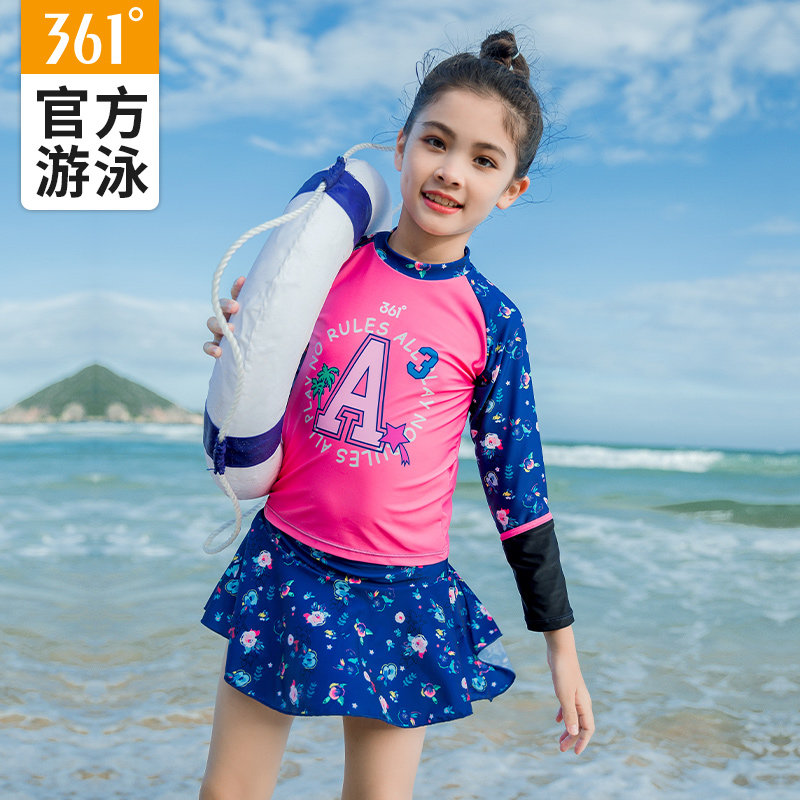 361度儿童分体泳衣女童宝宝保守潮流韩国ins裙式公主可爱游泳装备