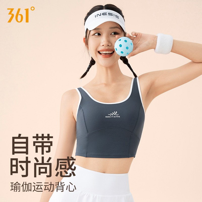 361°运动内衣撞色运动背心