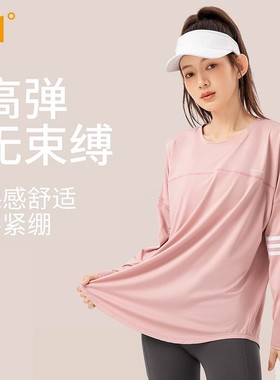 361运动上衣长袖t恤女遮臀罩衫长款大码宽松透气跑步健身服瑜伽服