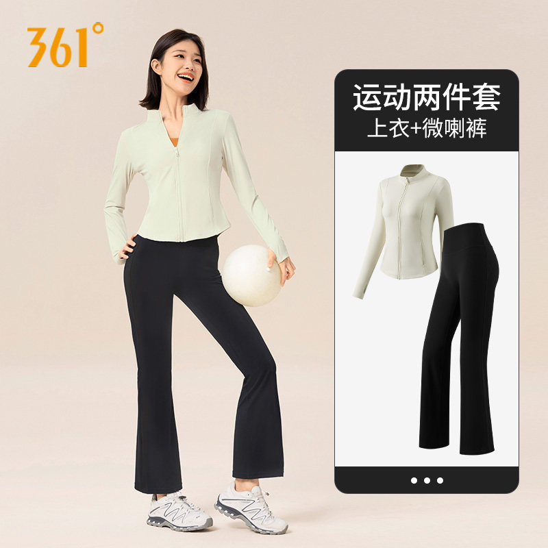 361健身服女套装春秋跑步训练长袖运动上衣健身外套显瘦微喇长裤,运动/瑜伽/健身/球迷用品,瑜伽套装,淘宝优惠券,粉丝福利购,淘宝优惠卷