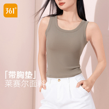 361运动背心女外穿带胸垫健身服2025新款内搭普拉提瑜伽服背心
