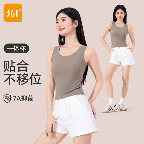 361健身背心夏季薄款运动上衣