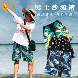 34元包邮 361° 情侣款速干沙滩裤