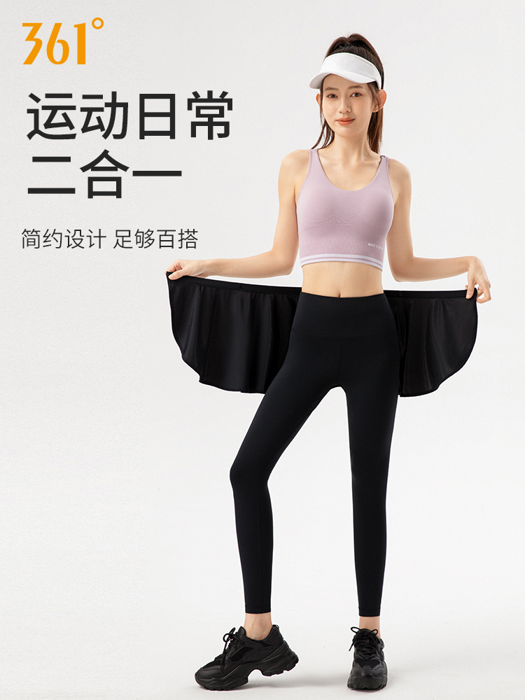 361 yoga hip-covering skirt sports anti-embarrassing outer skirt butt curtain fitness one-piece hip-covering skirt yoga clothes women