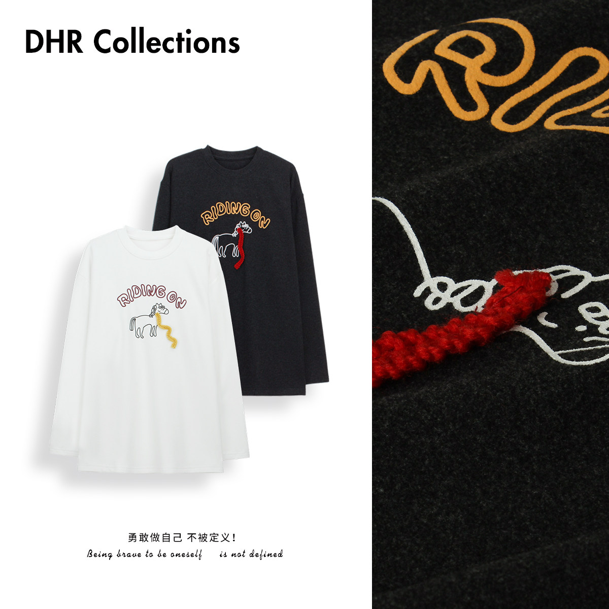 豆豆DD【小马大版T恤】韩版ins休闲百搭长袖打底衫女-3144325DT