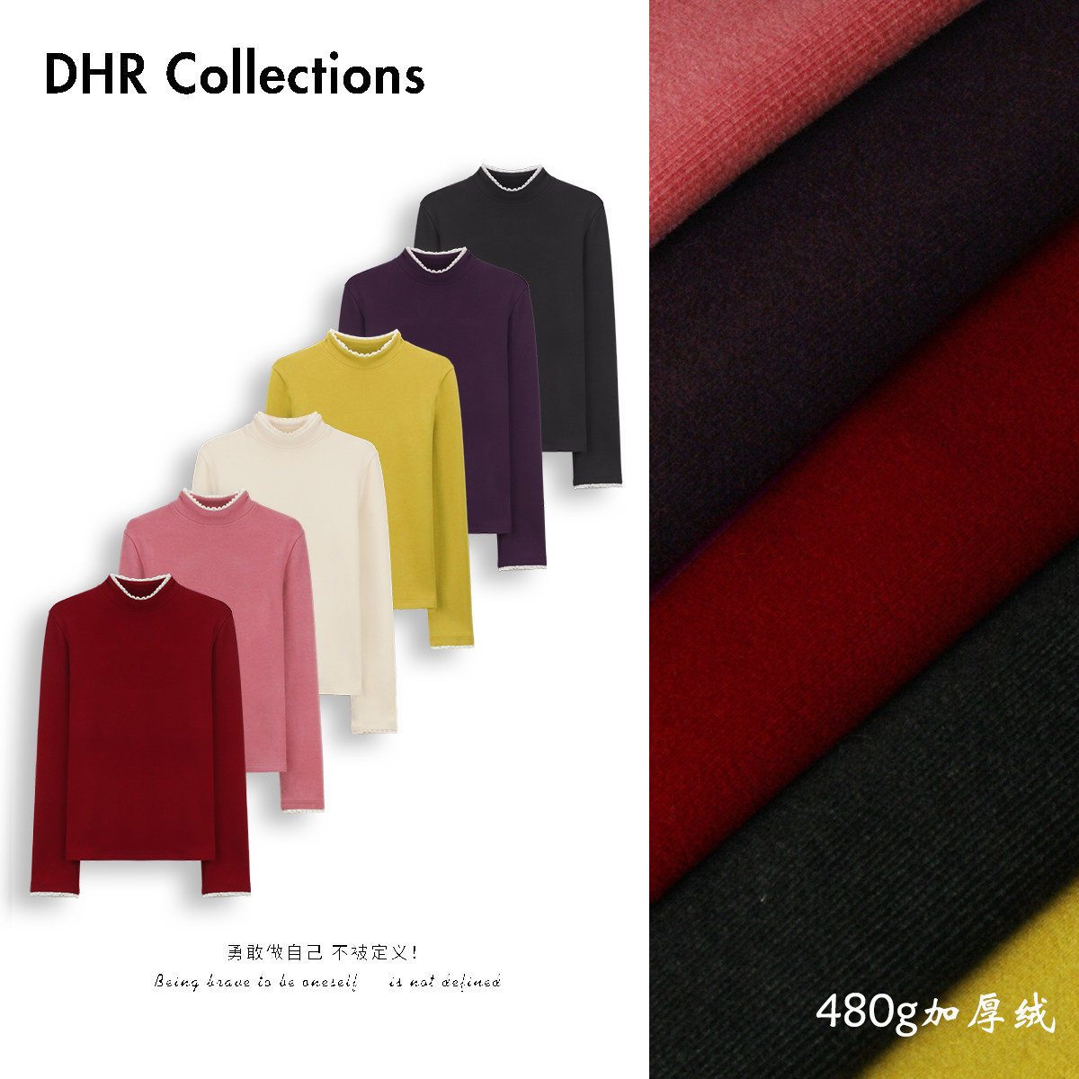 豆豆DA【480g】蚕丝发热绒花边拼接纯色极简风打底衫T恤-25DD306