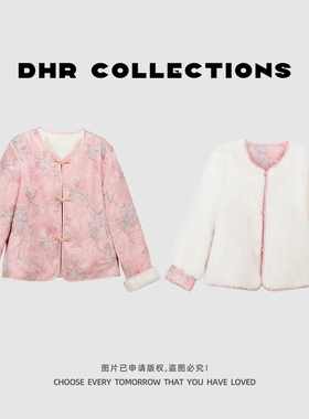 豆豆10【两面穿国风外套】100%人丝提花复古民族风外套-8278DW