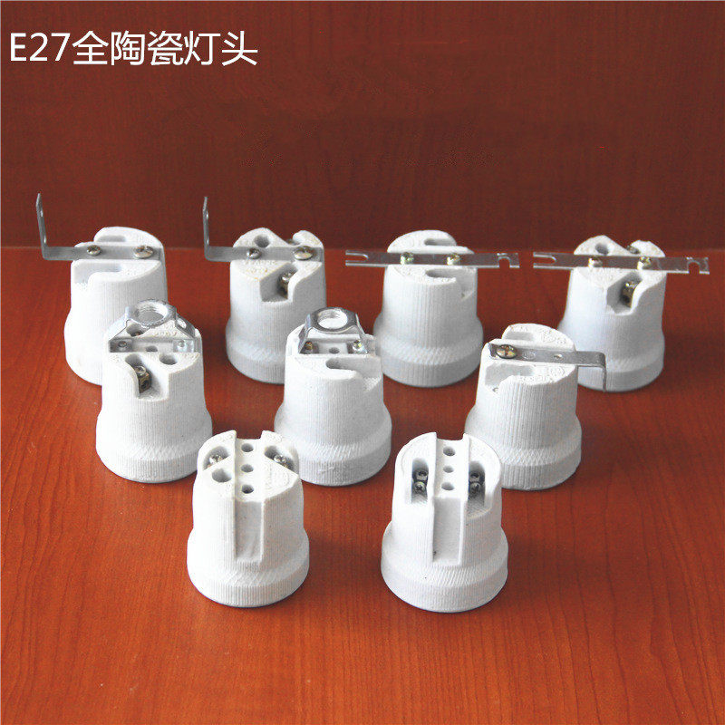 加厚耐高温防冻E27陶瓷灯头灯座标准螺口LED浴霸灯泡灯口519