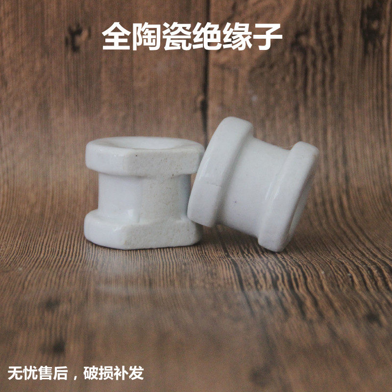耐高温陶瓷绝缘子线槽溜溜球瓷珠绕线端子老式街码电线电缆穿线柱