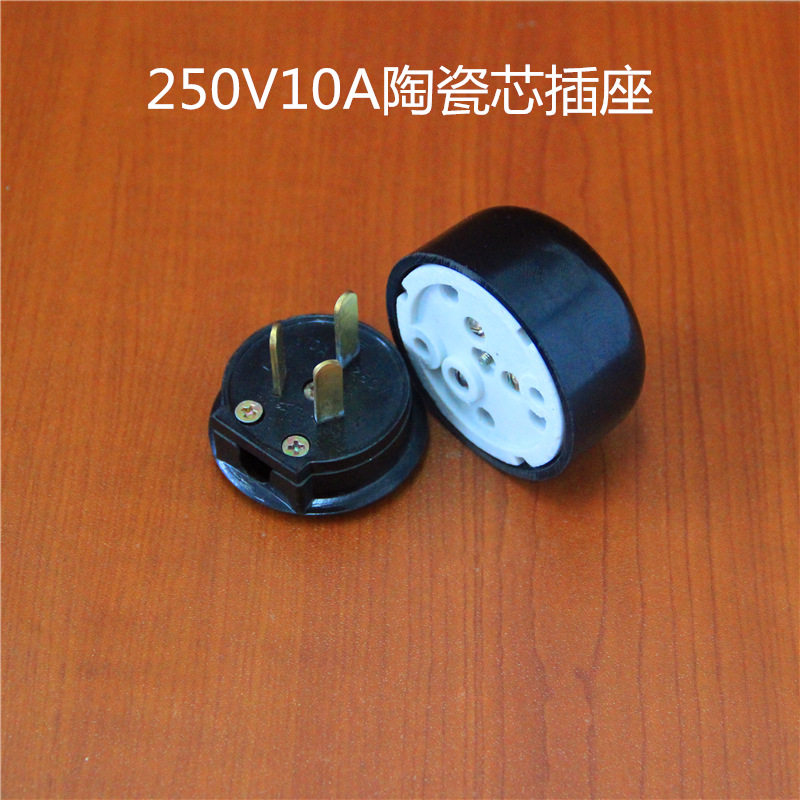老式明装250v10a陶瓷芯插座通用简易插头单相三极胶木黑三孔