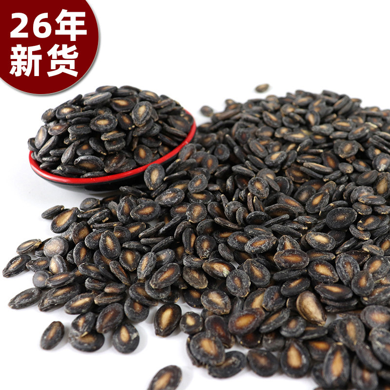 生西瓜子新货小片原味生的中片大片咸味黑打瓜籽散装5斤1斤包邮