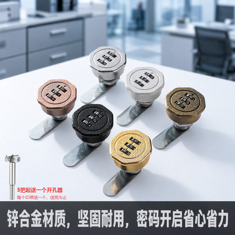 大东雅密码锁加长锁芯图片