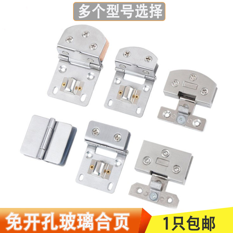 玻璃合页免开孔 展柜酒柜门夹玻璃柜门配件合页无框90度钢化铰链图片