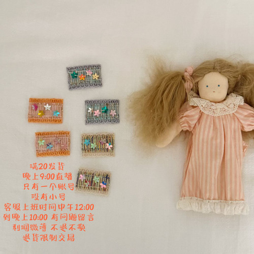 215-295 找编码下单 满20发货 利润微薄 不退不换