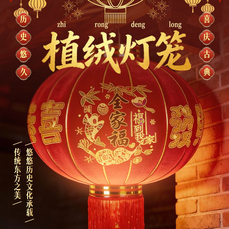 2026新款过年大红植绒灯笼一对春节大门口阳台装挂饰中国风吊宫灯