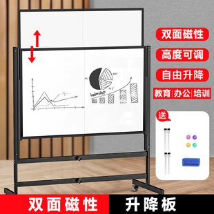 智典白板写字板支架式家用办公教学培训升降展示看板四面磁性可移动儿童黑板会议室双面上下推拉立式大白板