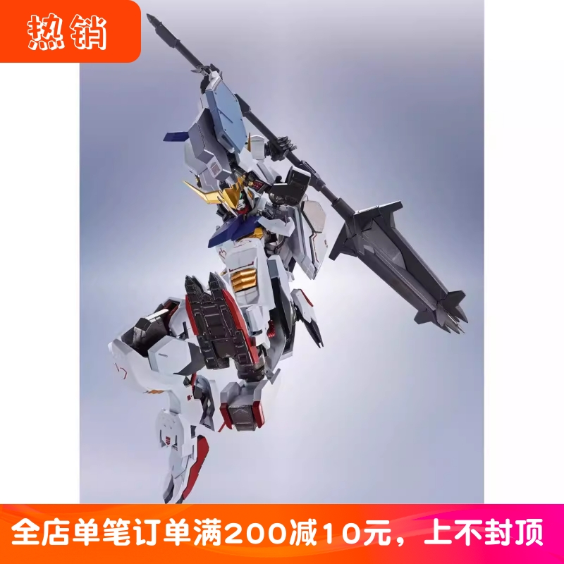 万代MR魂巴巴托斯高达成品模型