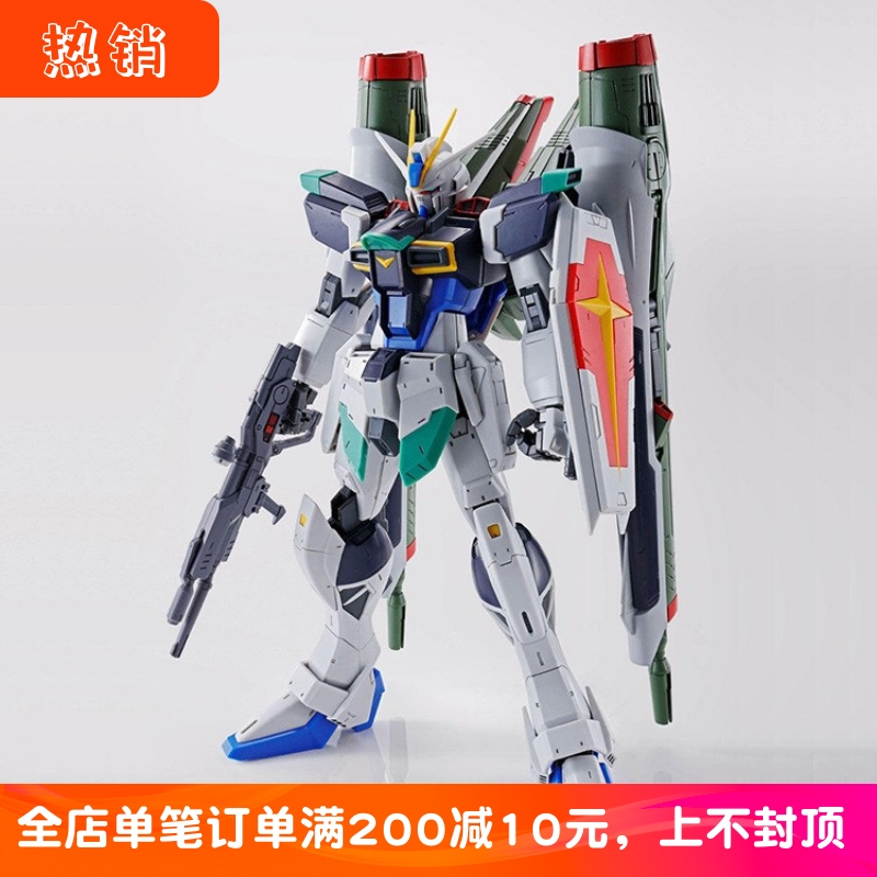 万代MG炮装脉冲高达拼装模型