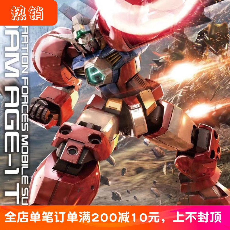 现货万代MGage勇将高达拼装模型