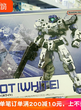 现货万代 30分钟任务 30MM eEXM21 拉比奥特 RABIOT白色 拼装模型
