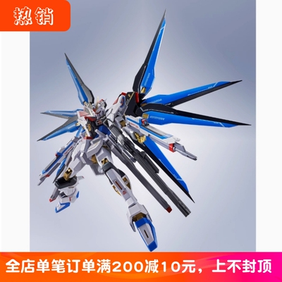 现货万代MR魂强袭自由二式模型