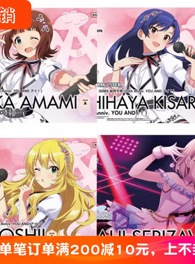 万代30MS天海春香如月千早星井美希芹泽朝日偶像大师机娘拼装模型