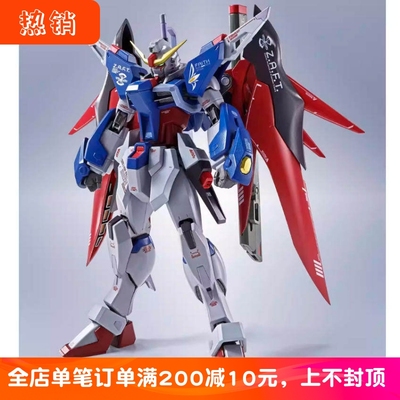 现货万代MR魂命运高达新配色