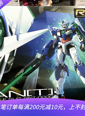 现货万代1/144 高达00q RG 21 OO 量子00Q 日本拼装模型 GNT-0000