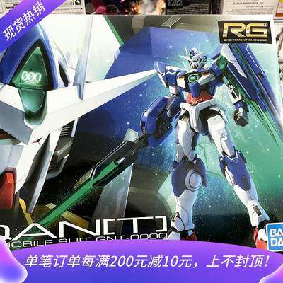 现货正品万代RG00q高达拼装模型
