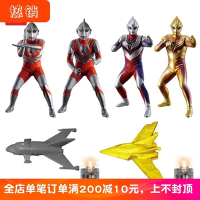 万代发光扭蛋奥特曼迪迦初代飞燕