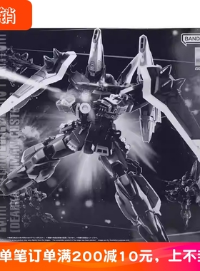 现货 万代 PB限定 1/100 MG 瞬发扎古 迪亚哥专用机 高达拼装模型