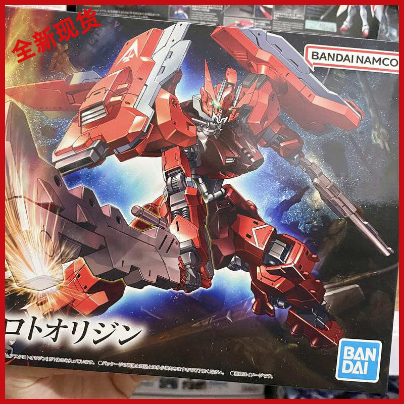 万代hg红月钢 1/144 ibo 020 铁血 孤儿 外传 高达拼装模型 现货