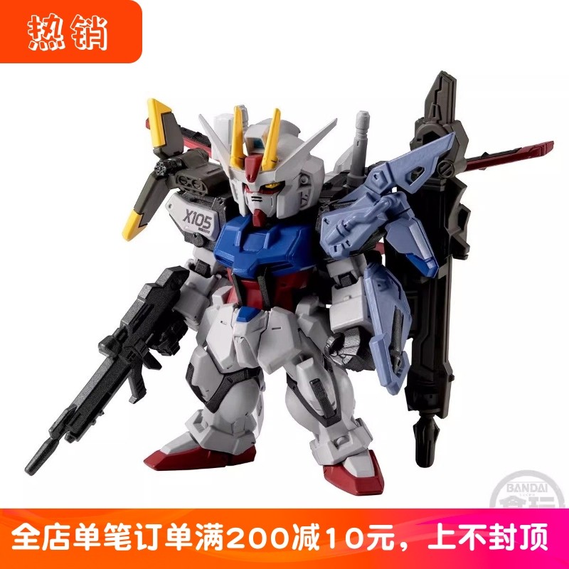 现货 万代限定 FW完美强袭高达 全装备突击剑炮装 seed 盒蛋食玩,模玩/动漫/周边/娃圈三坑/桌游,高达模型专区,淘宝优惠券,粉丝福利购,淘宝优惠卷