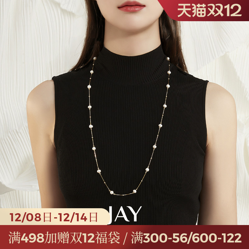 JAY极简925银珍珠毛衣链大气高档毛衣项链长款高级感挂饰妈妈礼物