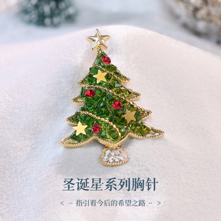 配饰胸花生日礼物 JAY星空圣诞树胸针设计感小众设计师别针西装