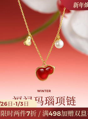 JAY福禄葫芦项链红玛瑙吊坠