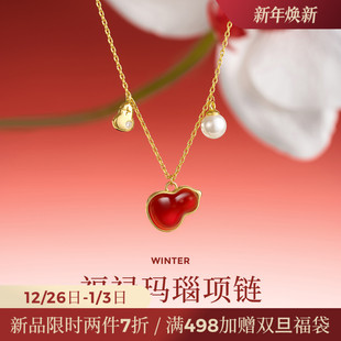 JAY福禄葫芦项链轻奢小众红玛瑙吊坠锁骨链红色本命年新年礼物