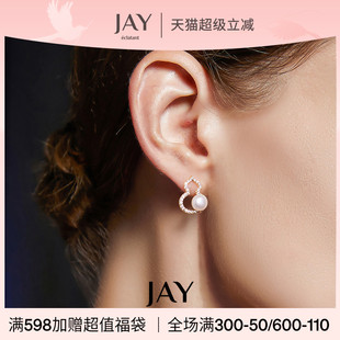 耳钉女设计感小众生日礼物 JAY葫芦珍珠耳环轻奢耳饰高级感新款